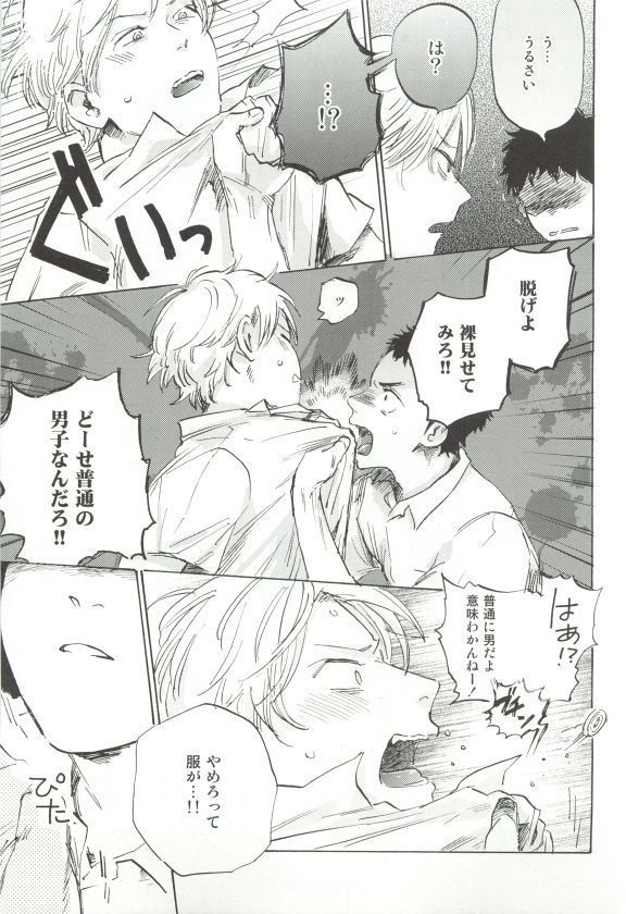 Cab Vol.36