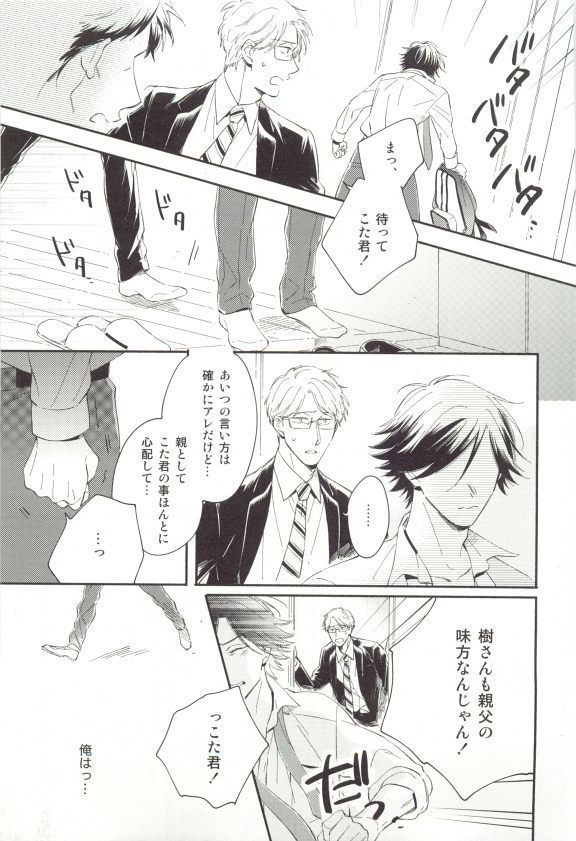 Cab Vol.36
