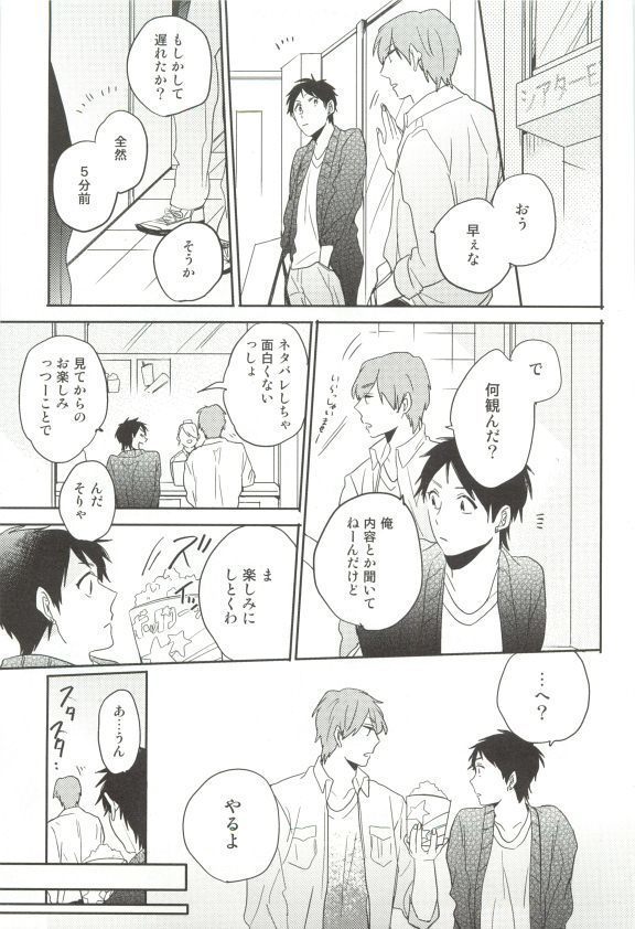 Cab Vol.36