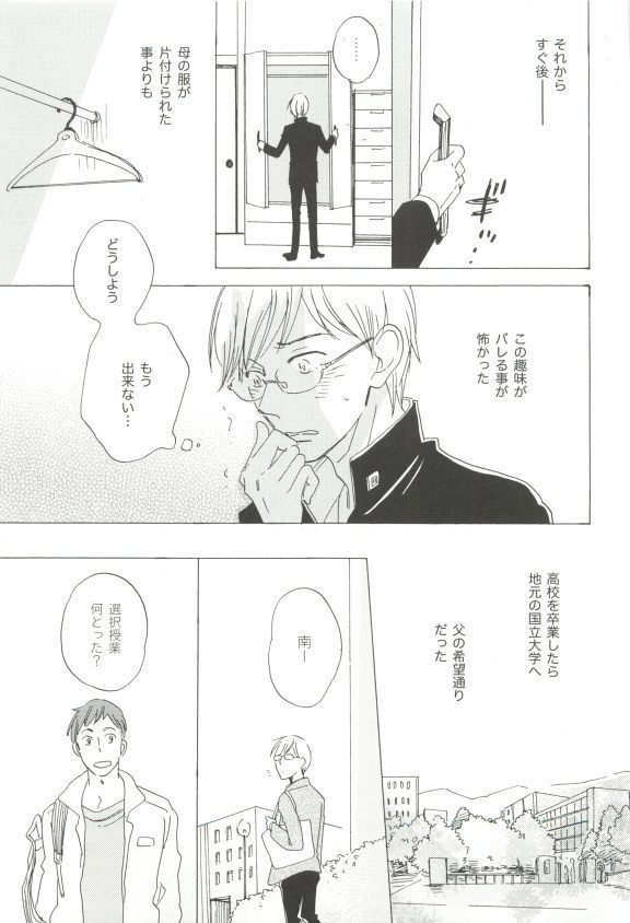 Cab Vol.36