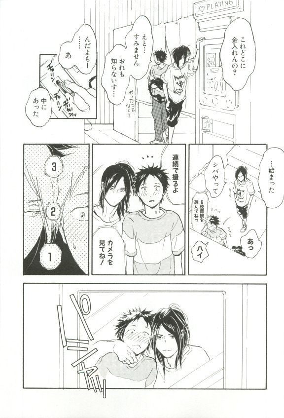 Cab Vol.36