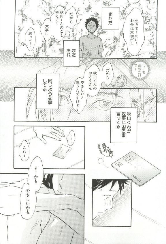 Cab Vol.36