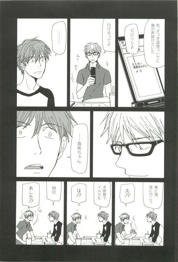 Cab Vol.36