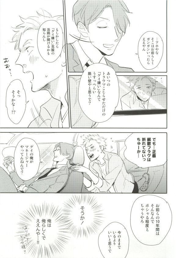 Cab Vol.36