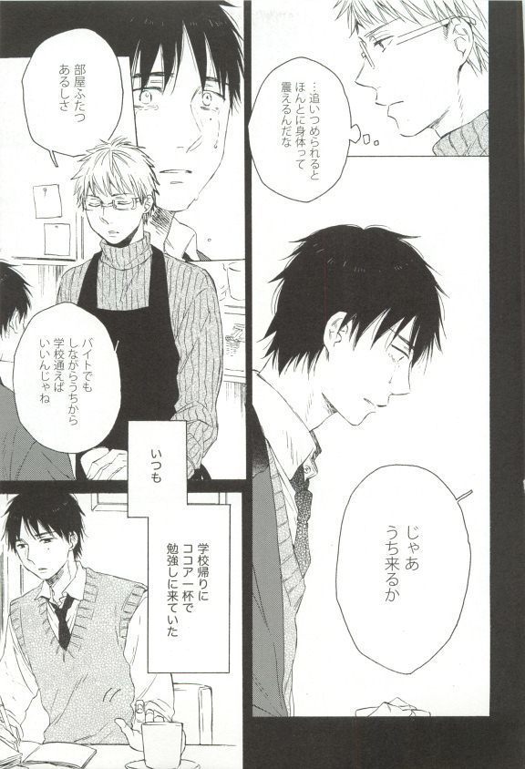 Cab Vol.36