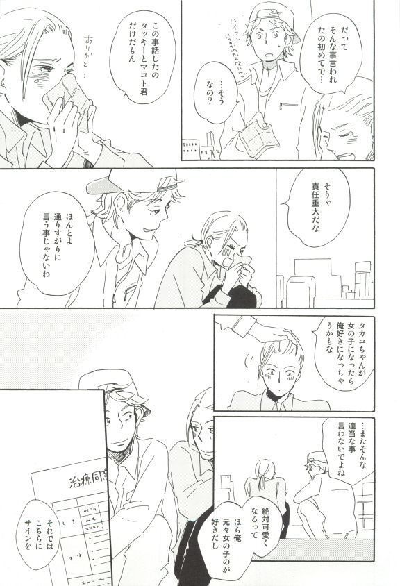 Cab Vol.36