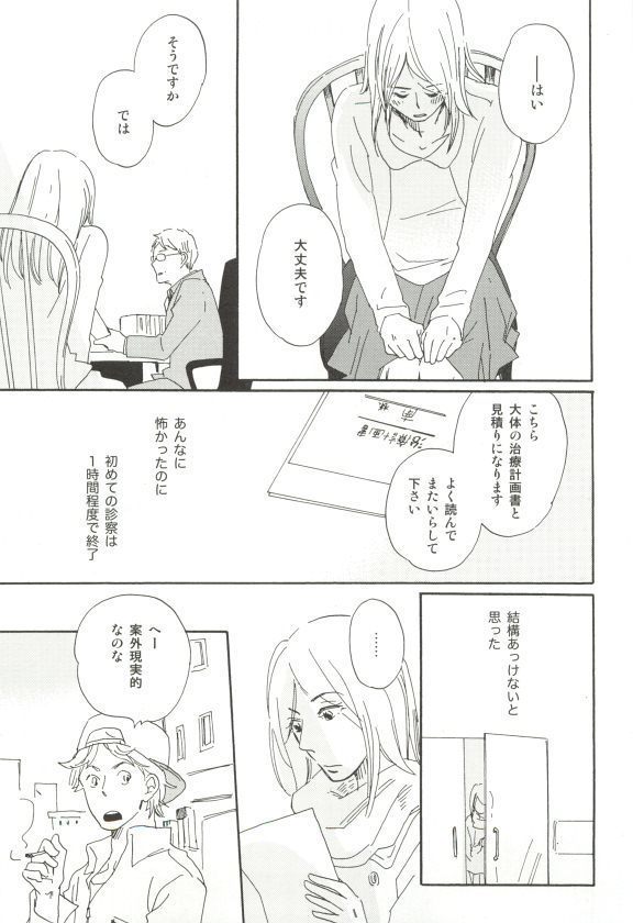 Cab Vol.36