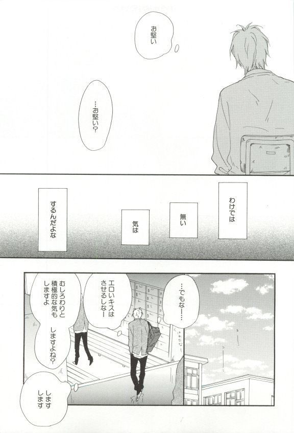 Cab Vol.36