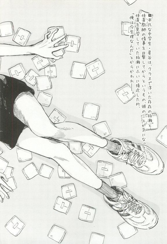 Cab Vol.36