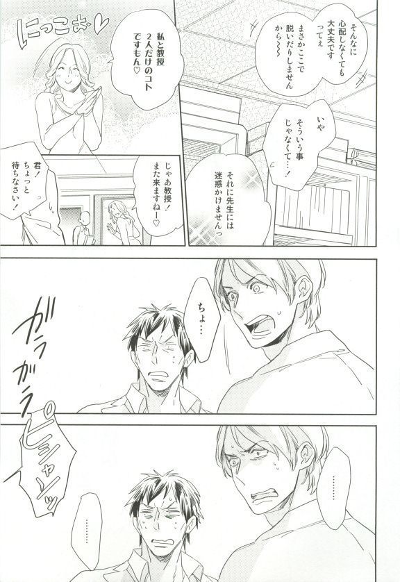 Cab Vol.36