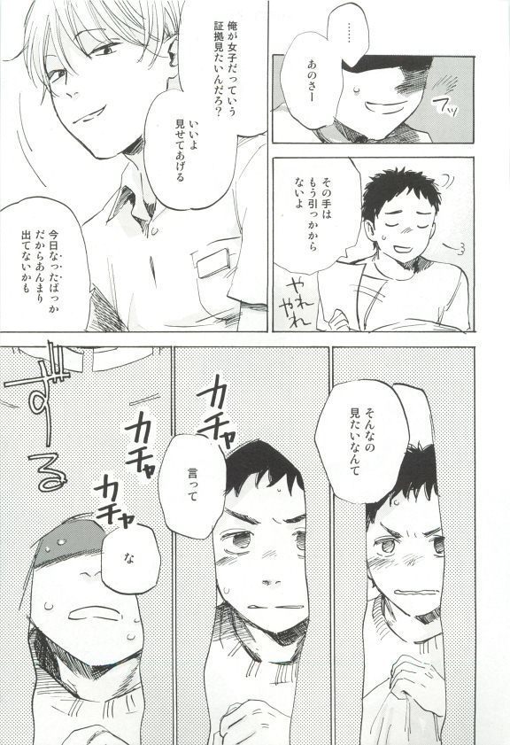 Cab Vol.36