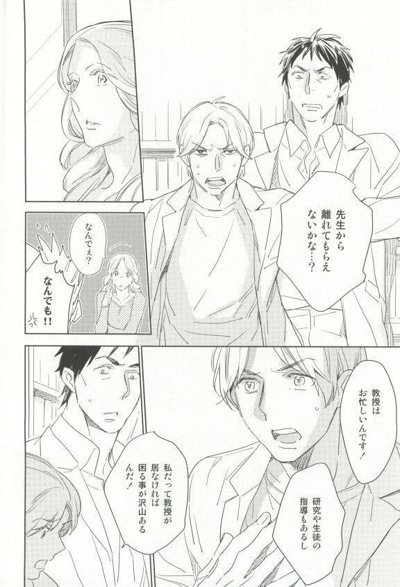 Cab Vol.36