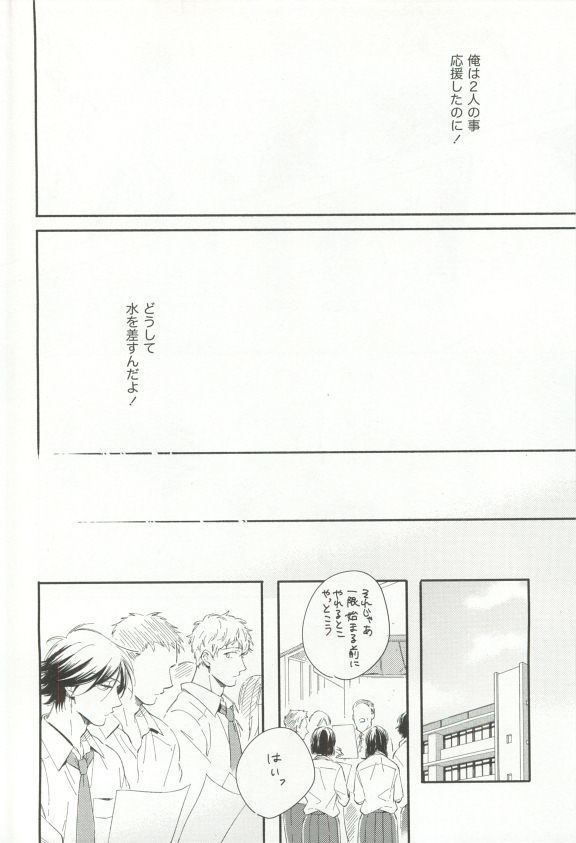 Cab Vol.36