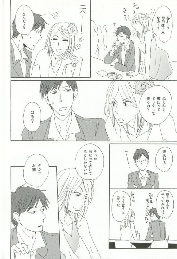 Cab Vol.36