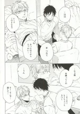 Cab Vol.36 Page #103