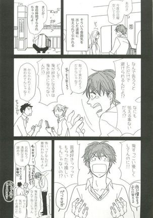 Cab Vol.36 Page #276