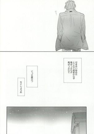 Cab Vol.36 Page #21