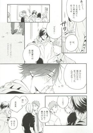 Cab Vol.36 Page #62