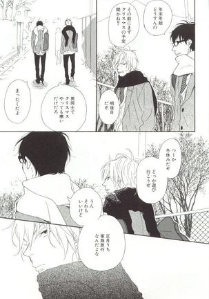 Cab Vol.36 Page #30