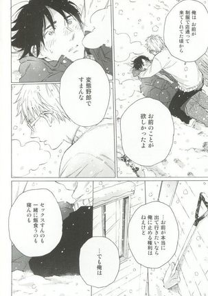 Cab Vol.36 Page #117