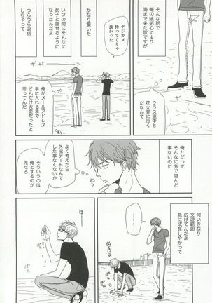Cab Vol.36 Page #263