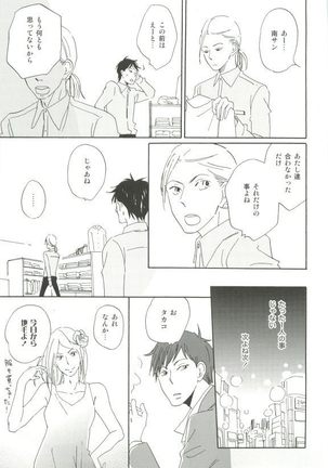 Cab Vol.36 Page #178