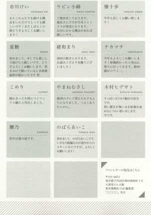 Cab Vol.36 Page #310