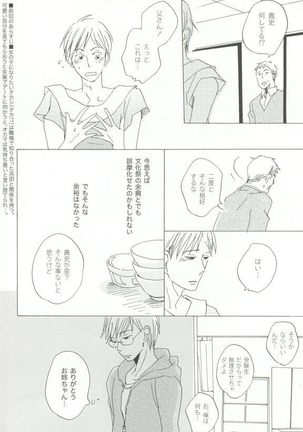 Cab Vol.36 Page #169