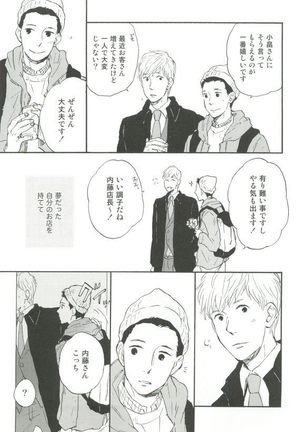Cab Vol.36 Page #148