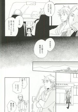 Cab Vol.36 Page #193