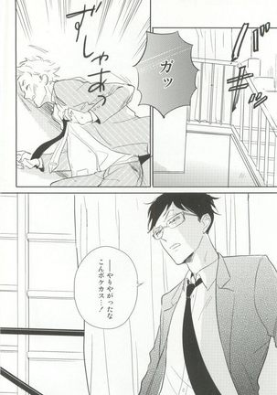 Cab Vol.36 Page #205