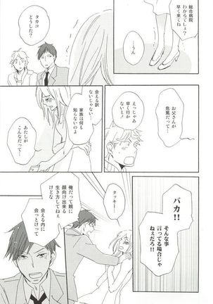Cab Vol.36 Page #190