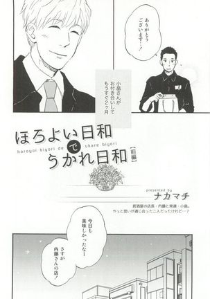 Cab Vol.36 Page #147