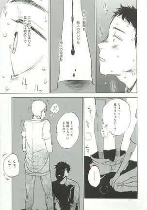 Cab Vol.36 Page #256