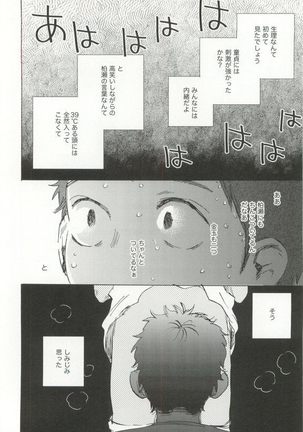 Cab Vol.36 Page #257