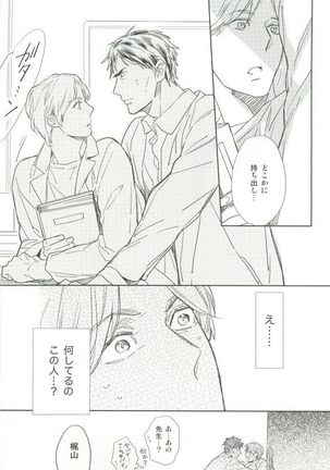 Cab Vol.36 Page #54
