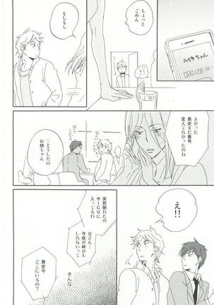 Cab Vol.36 Page #189