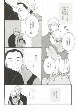 Cab Vol.36 Page #149