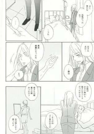 Cab Vol.36 Page #195