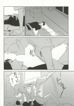 Cab Vol.36 Page #227