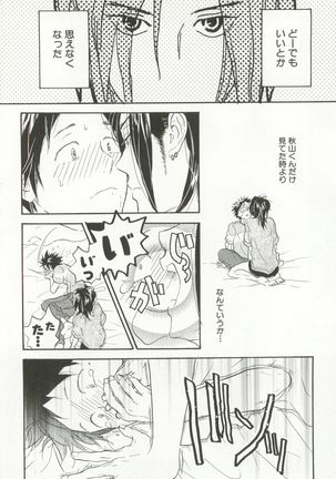 Cab Vol.36 Page #303