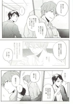 Cab Vol.36 Page #128