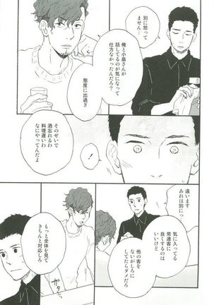 Cab Vol.36 Page #156