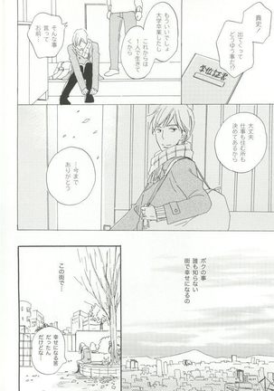 Cab Vol.36 Page #173