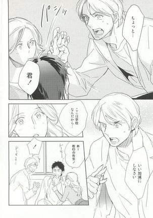 Cab Vol.36 Page #43