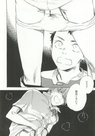 Cab Vol.36 Page #255