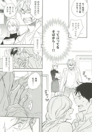 Cab Vol.36 Page #42
