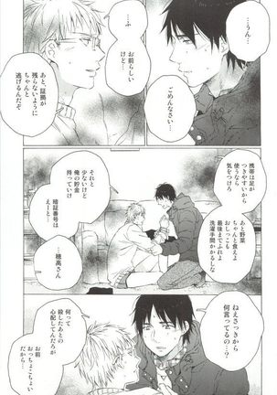 Cab Vol.36 Page #112