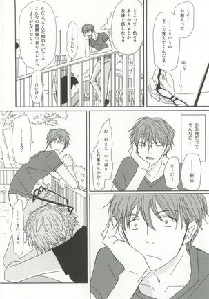 Cab Vol.36 Page #285