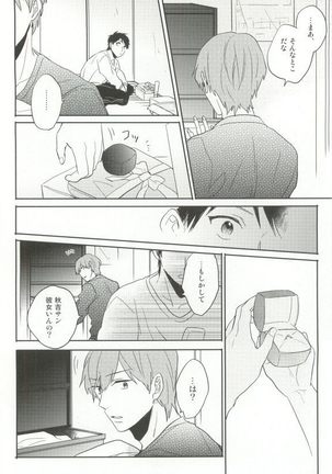 Cab Vol.36 Page #141
